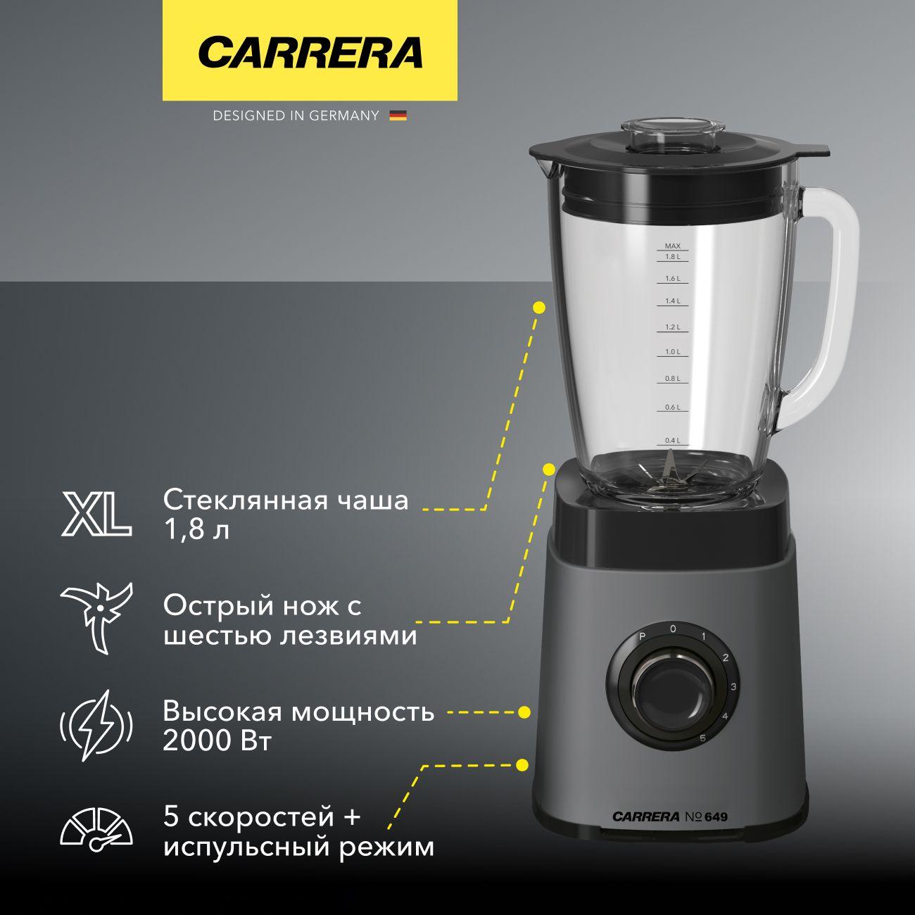 blender-stationary-carrera-crb649
