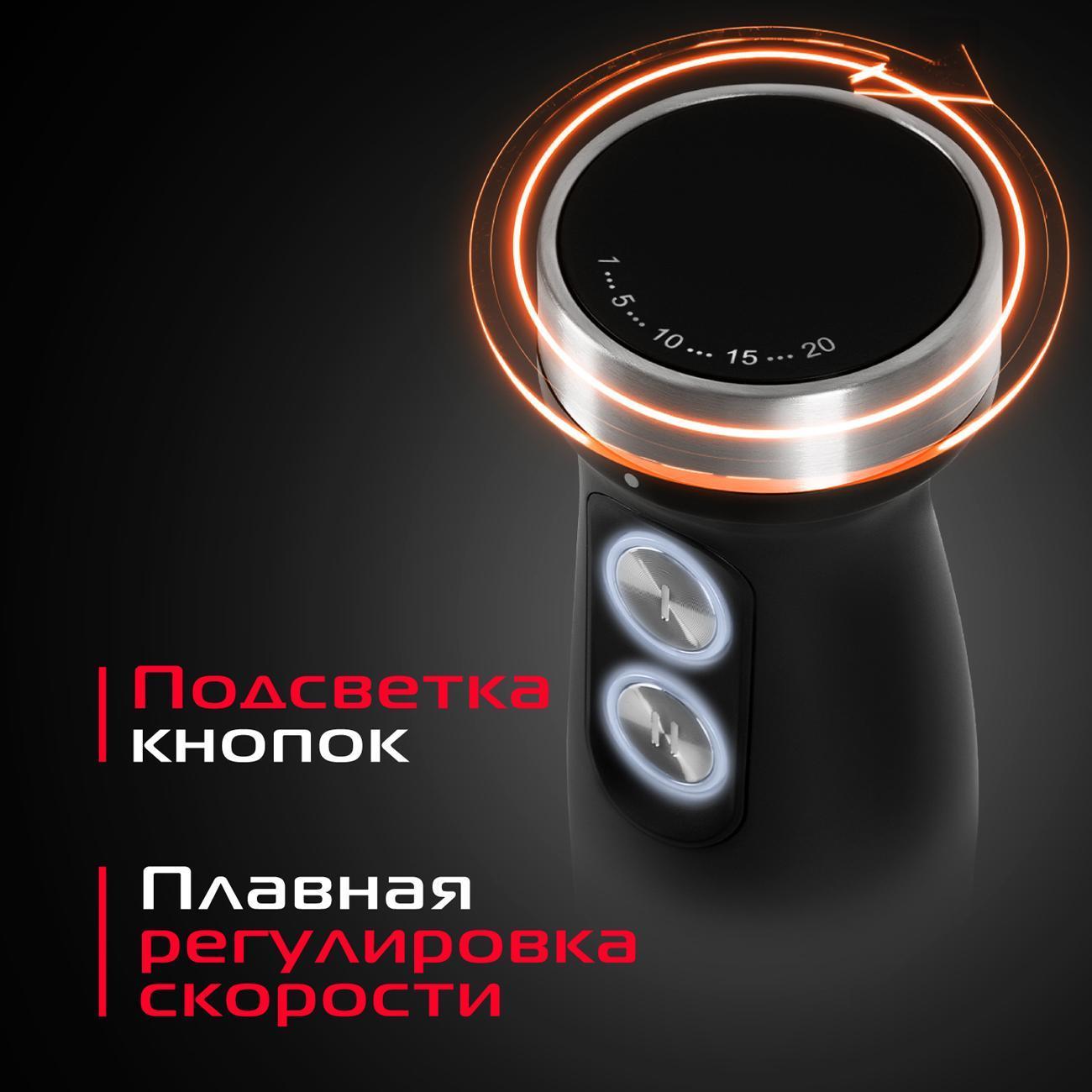 immersion-blender-red-solution-hb2904-7