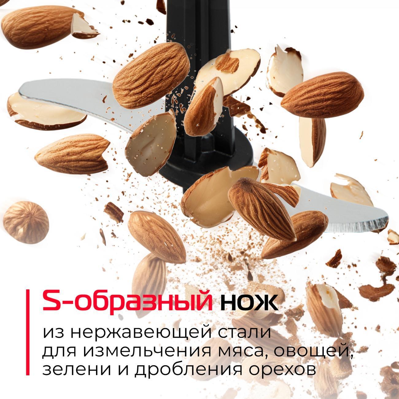 immersion-blender-red-solution-hb2904-8