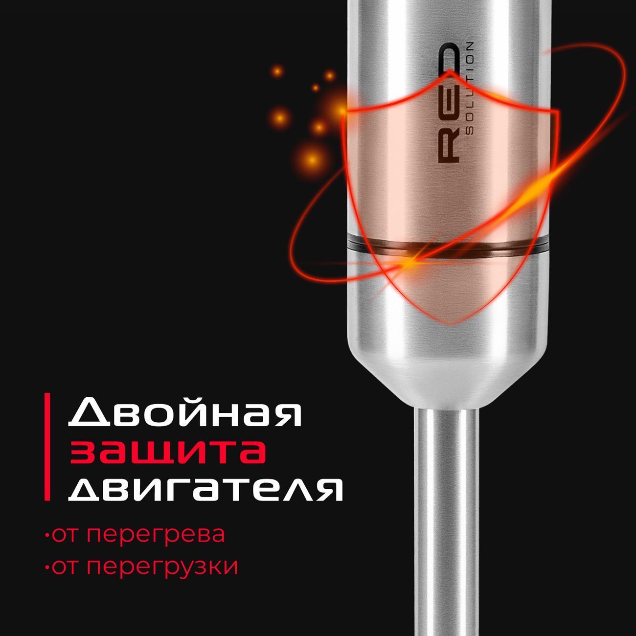 immersion-blender-red-solution-hb2904-9