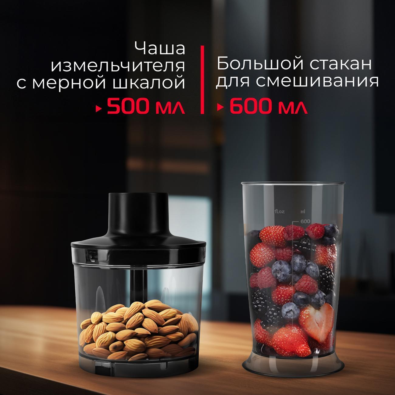 immersion-blender-red-solution-hb2904-10