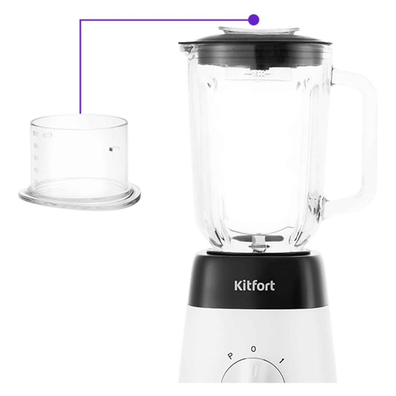 blender-stationary-kitfort-kt-1381-5