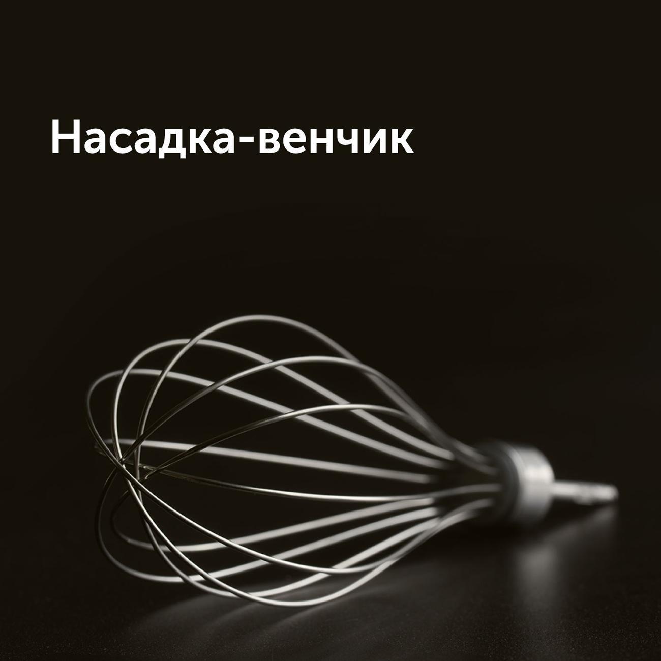 immersion-blender-red-solution-rhb-2964-2