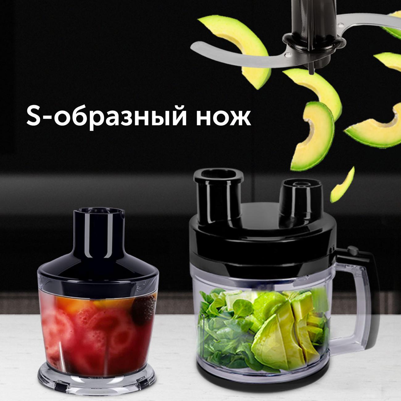 immersion-blender-red-solution-rhb-2964-3