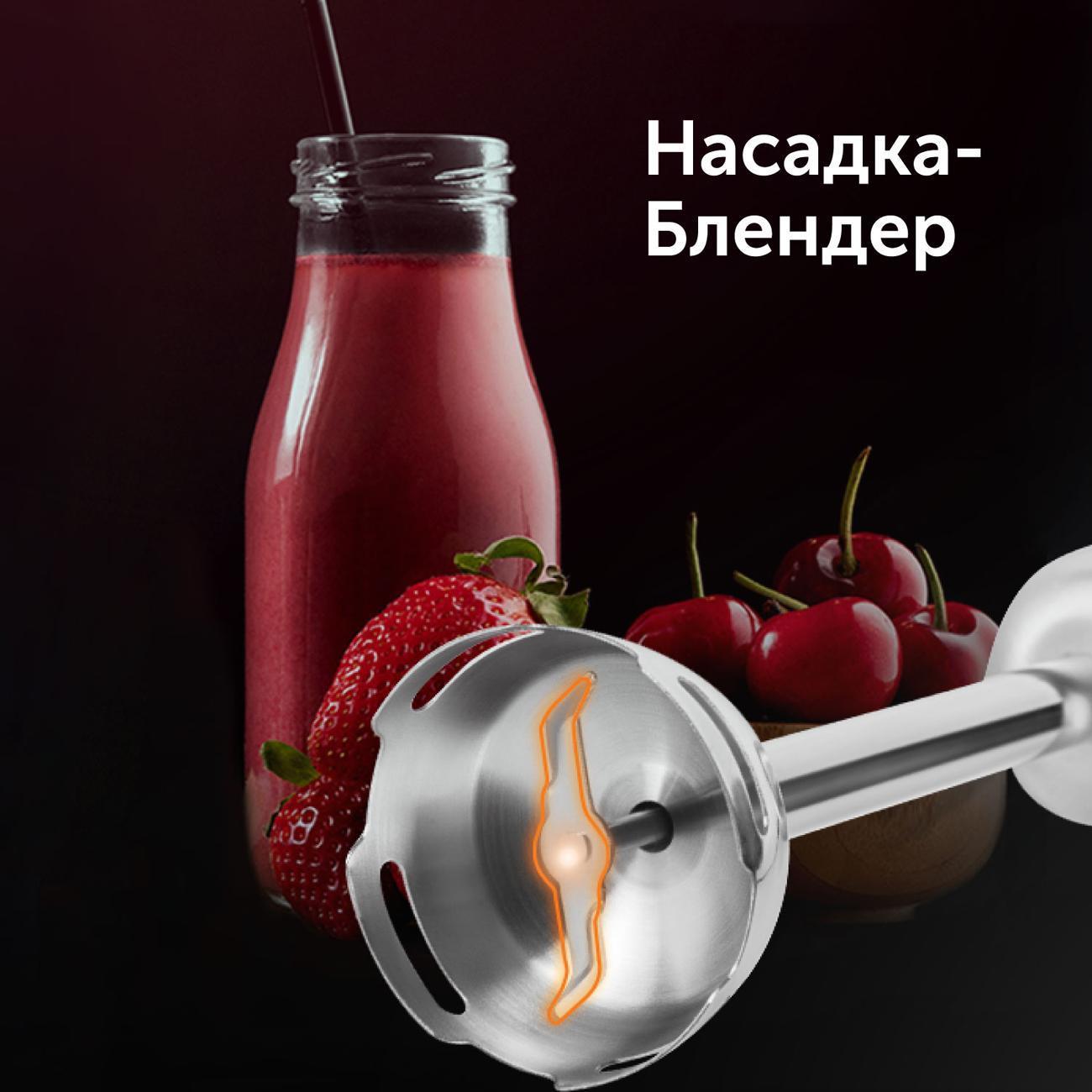 immersion-blender-red-solution-rhb-2964-4