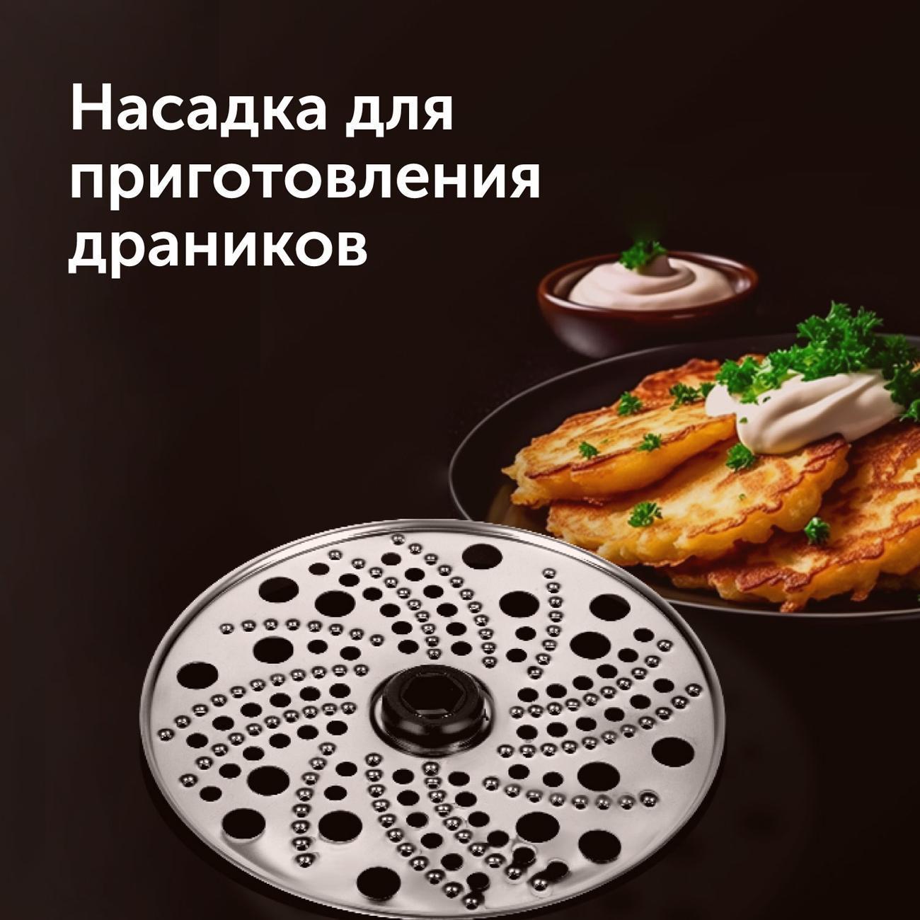 immersion-blender-red-solution-rhb-2964-6