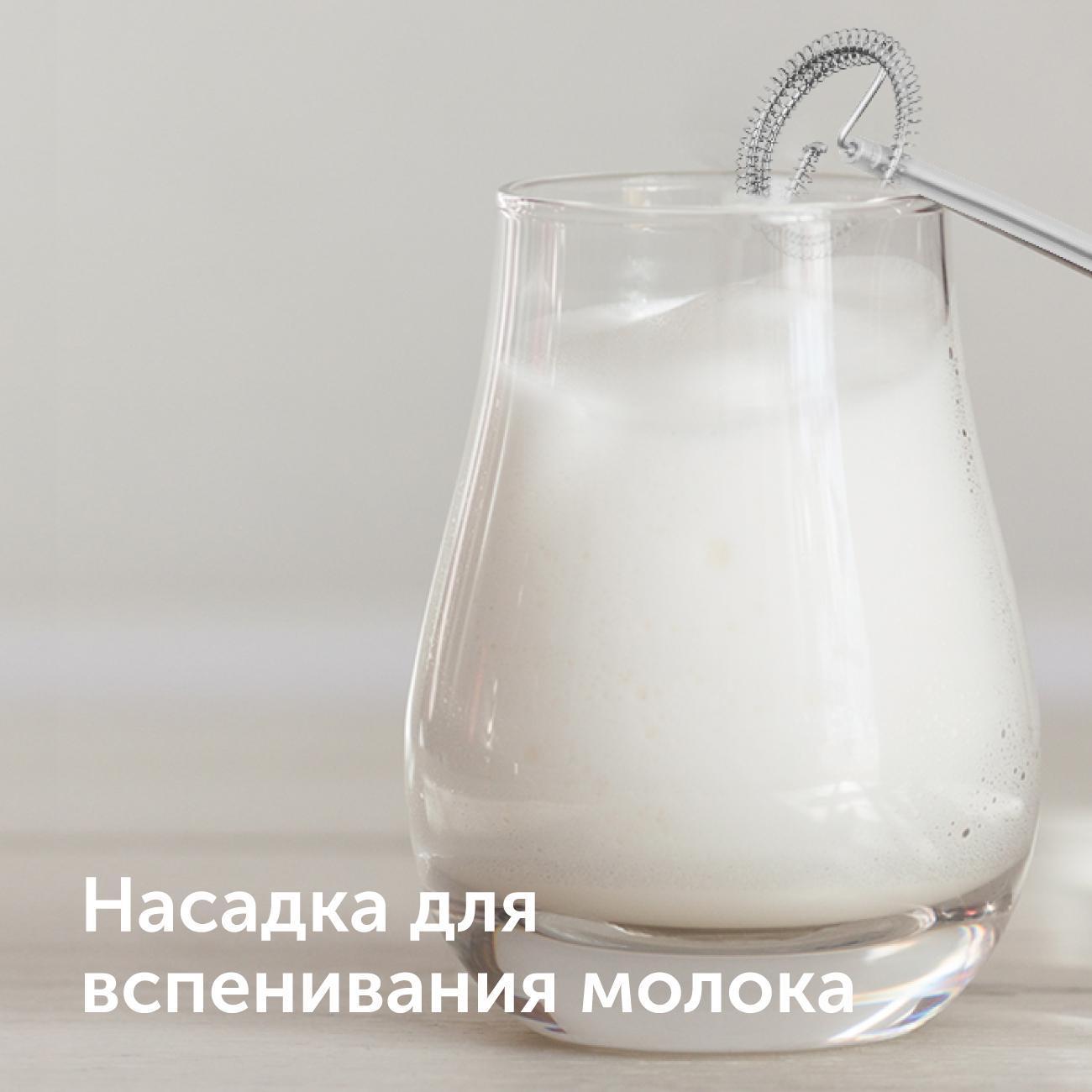 immersion-blender-red-solution-rhb-2964-8