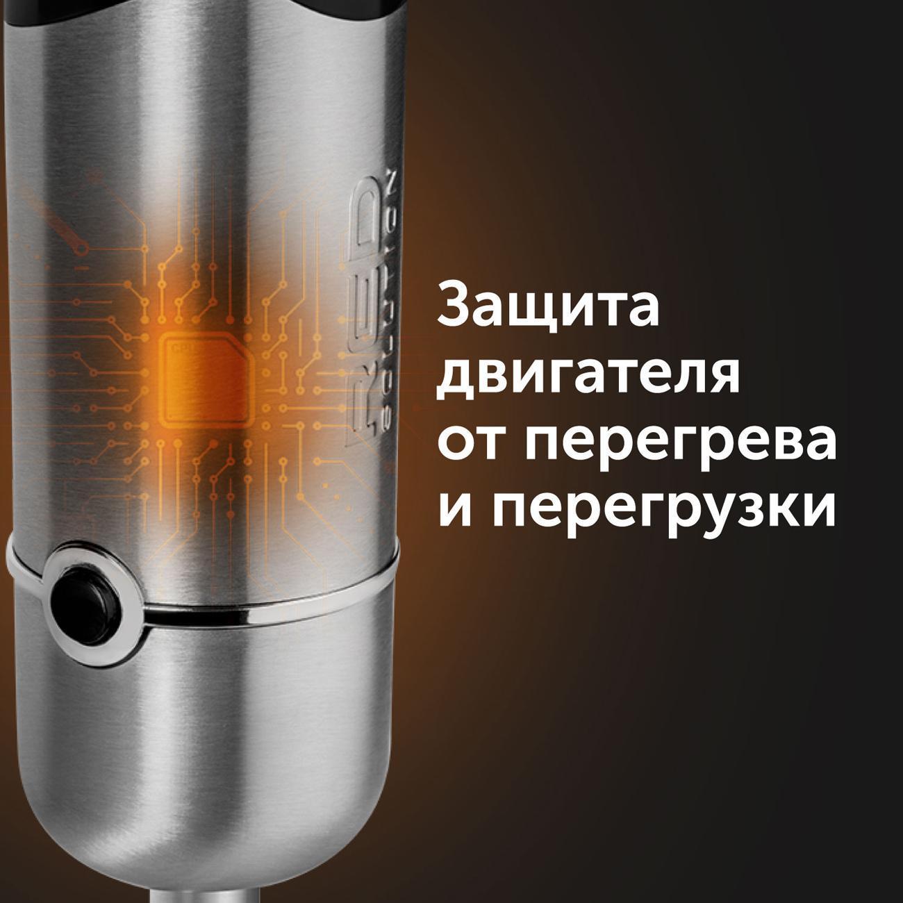 immersion-blender-red-solution-rhb-2964-9