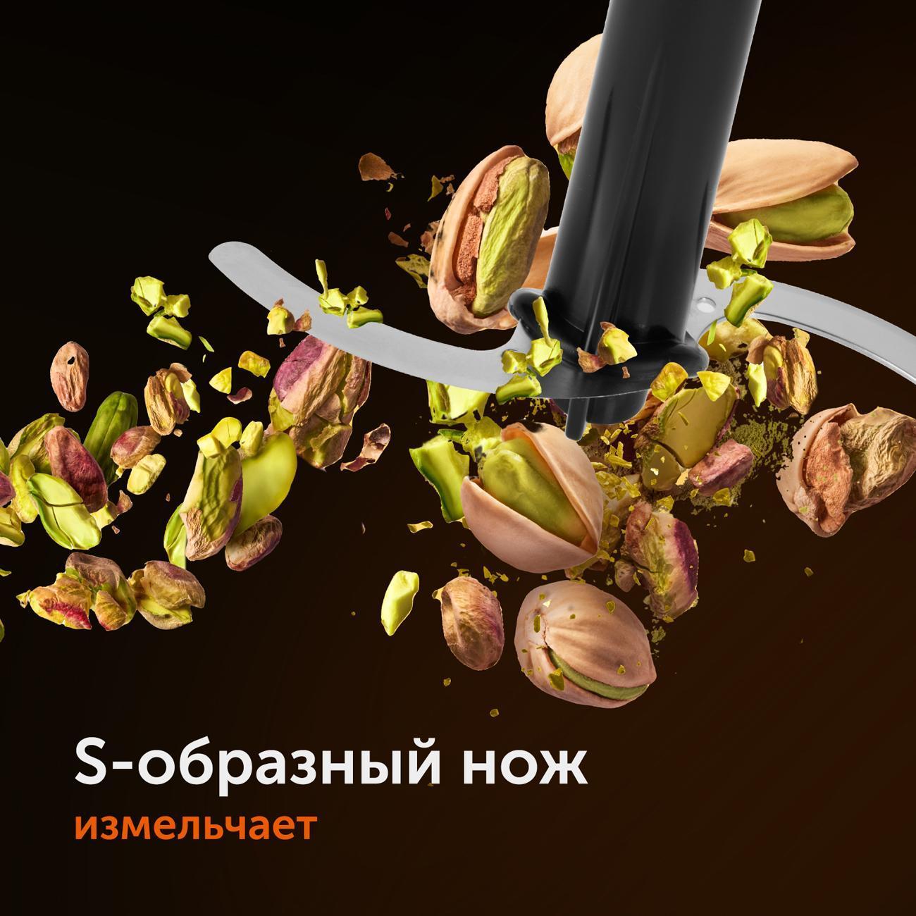 immersion-blender-red-solution-rhb-2968-3