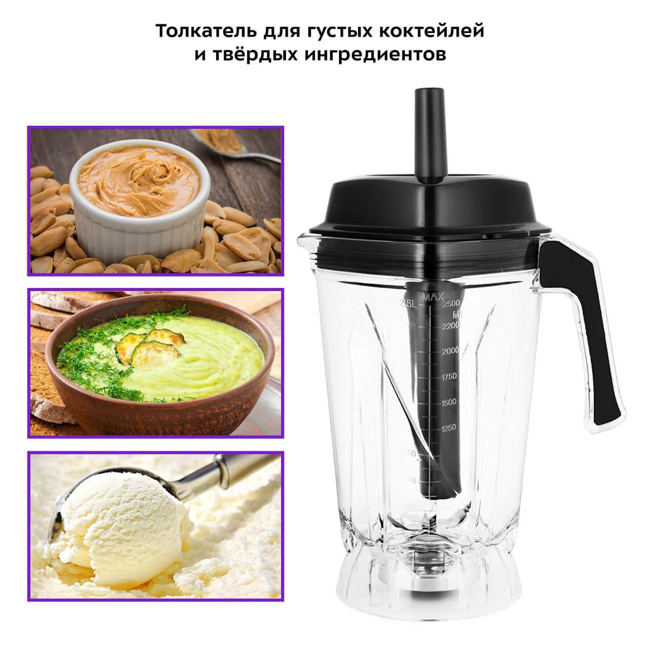 blender-stationary-kitfort-kt-1361-1-5