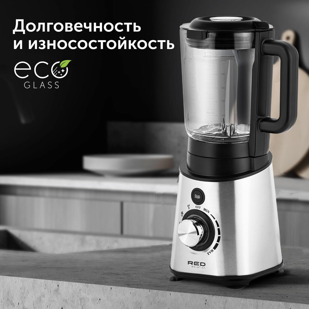 blender-red-solution-rsb-m3404-2