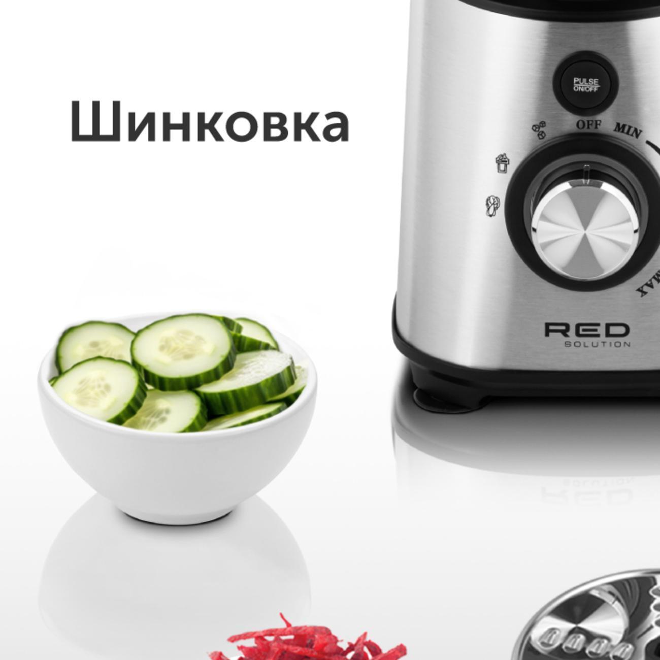 blender-red-solution-rsb-m3404-6