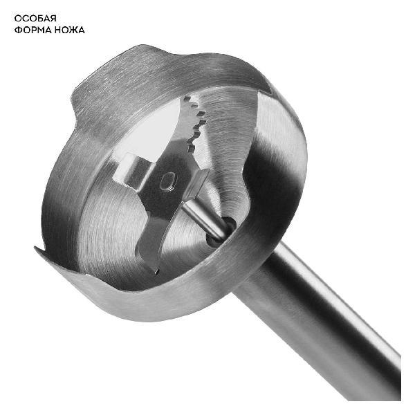 immersion-blender-galaxy-line-gl2134-3