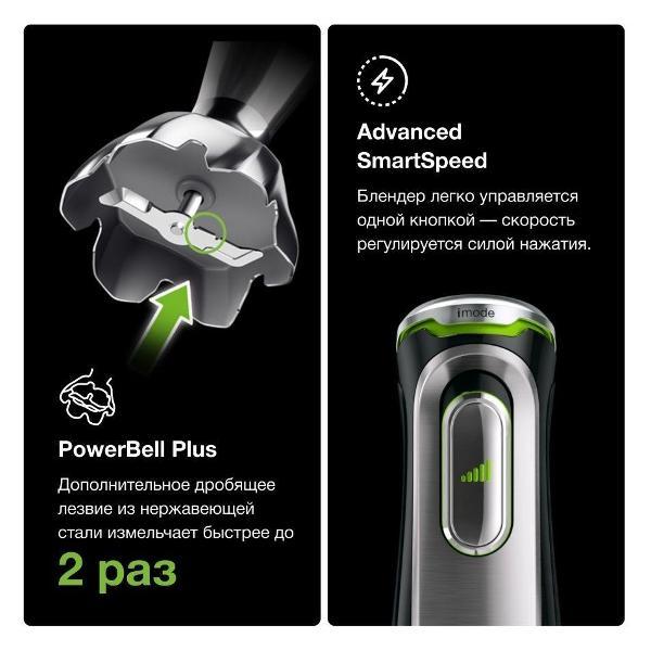 immersion-blender-braun-hb901ai-mq9195xli-4