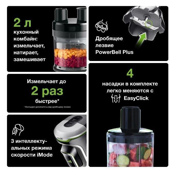 immersion-blender-braun-hb901ai-mq9195xli-5