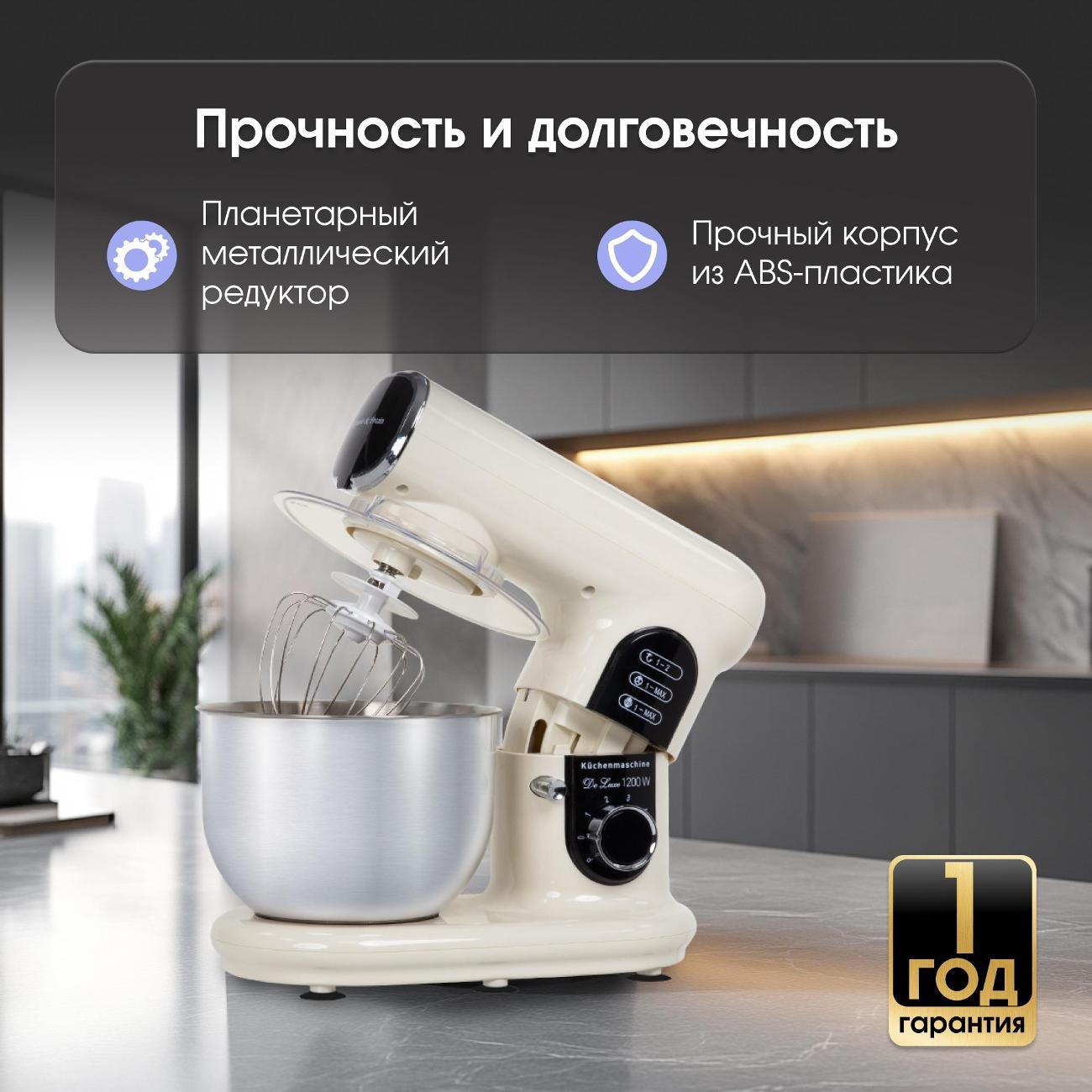 planetary-mixer-zigmund-shtain-zkm-999-3