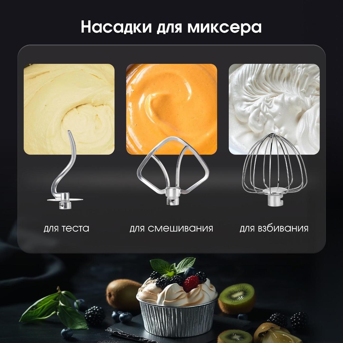 planetary-mixer-zigmund-shtain-zkm-999-5