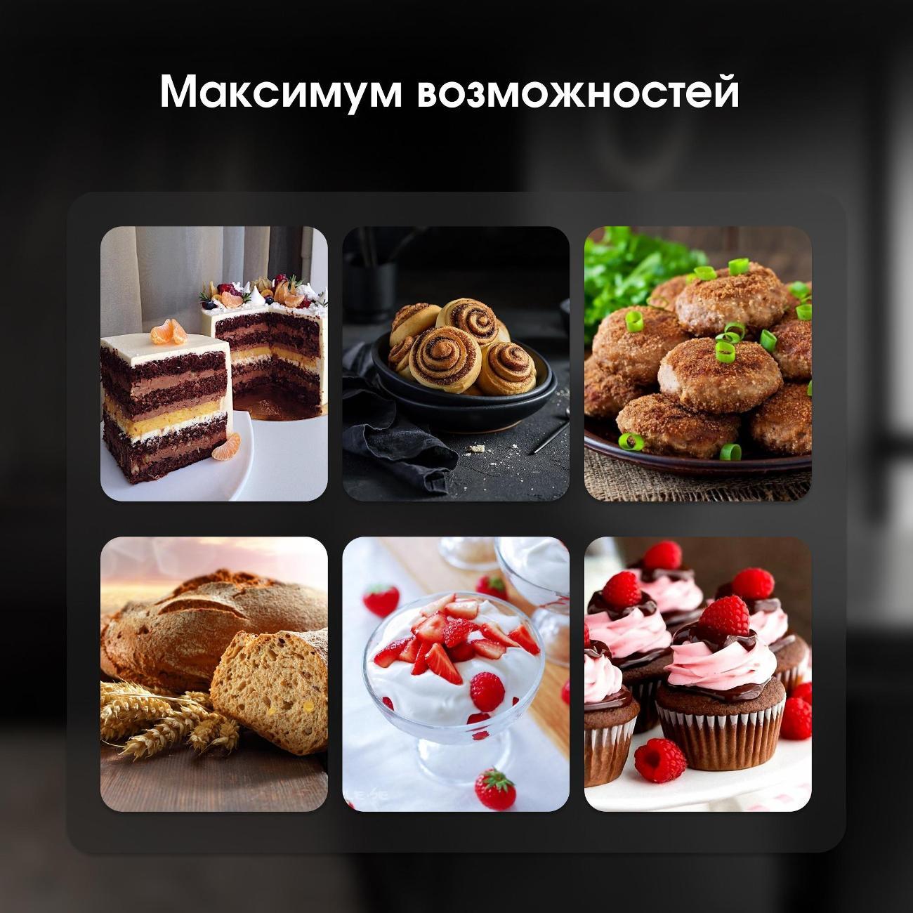 planetary-mixer-zigmund-shtain-zkm-999-7