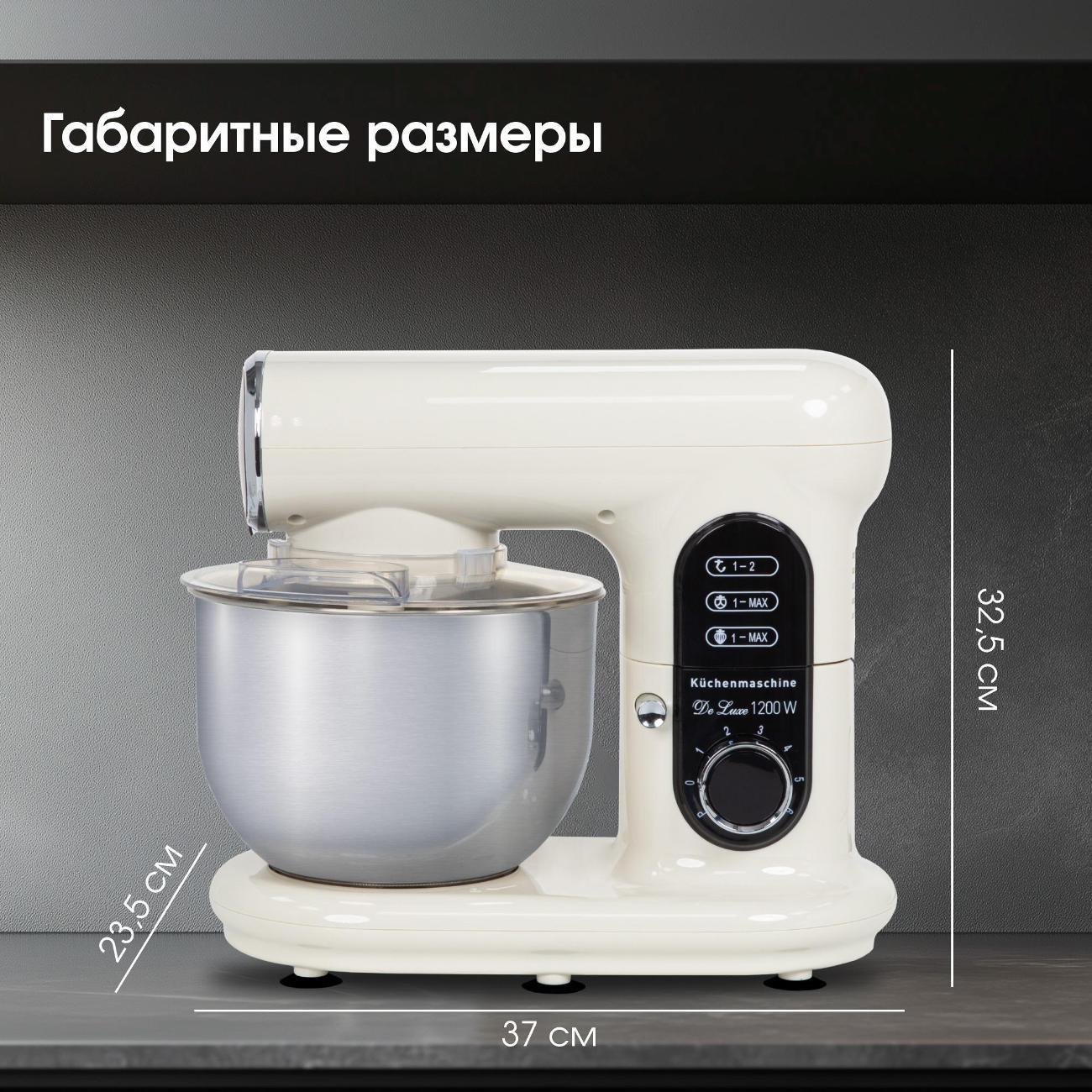 planetary-mixer-zigmund-shtain-zkm-999-8