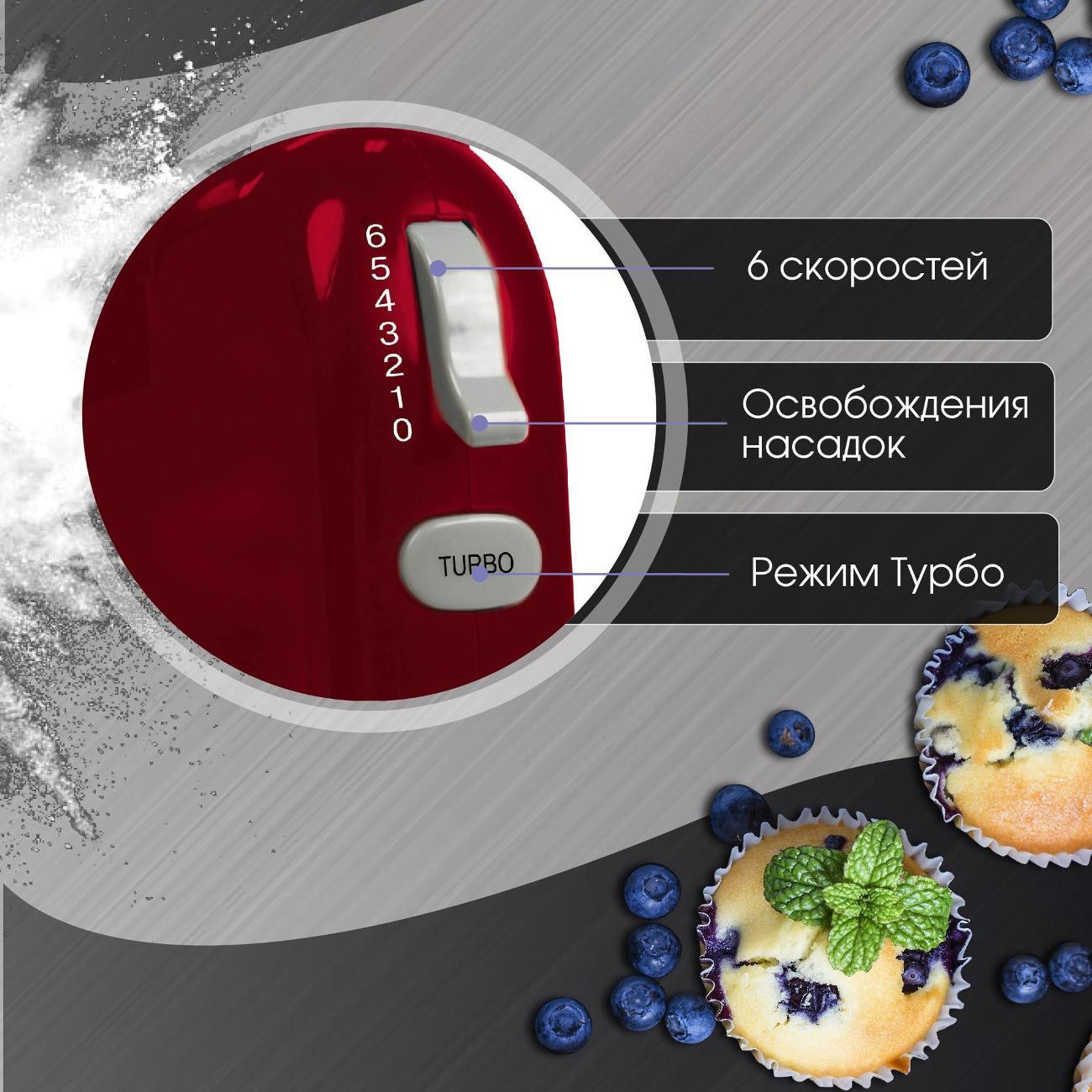 mixer-zigmund-shtain-zhm-151-7