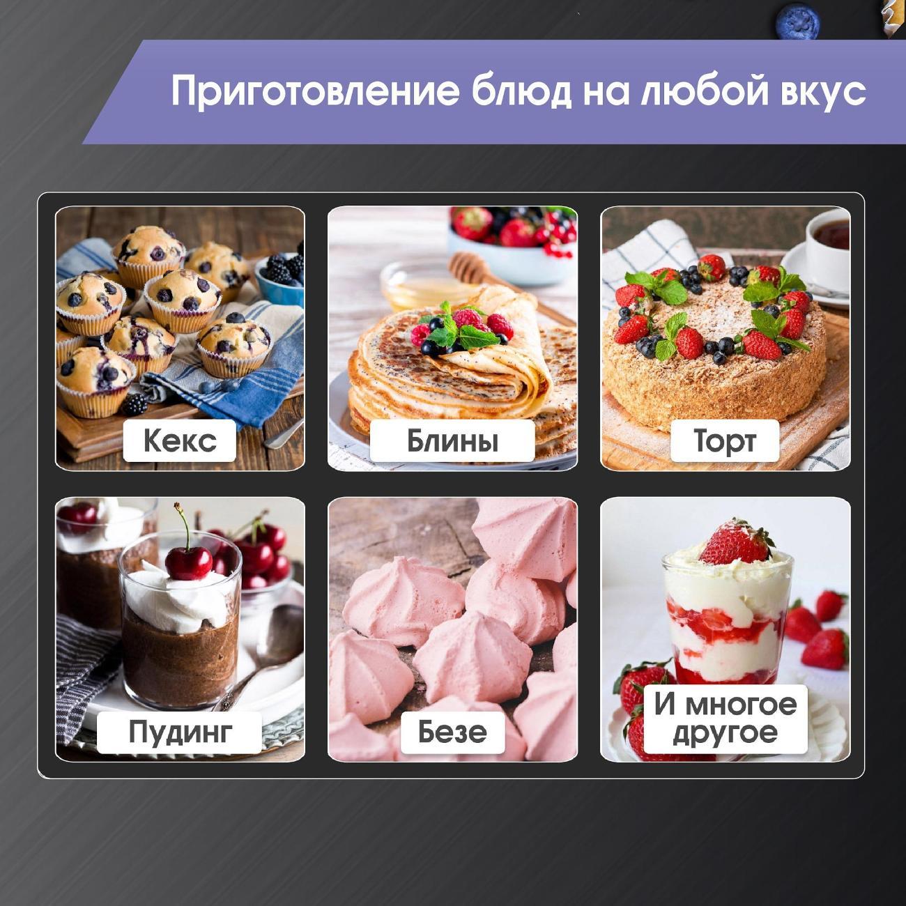 mixer-zigmund-shtain-zhm-151-8