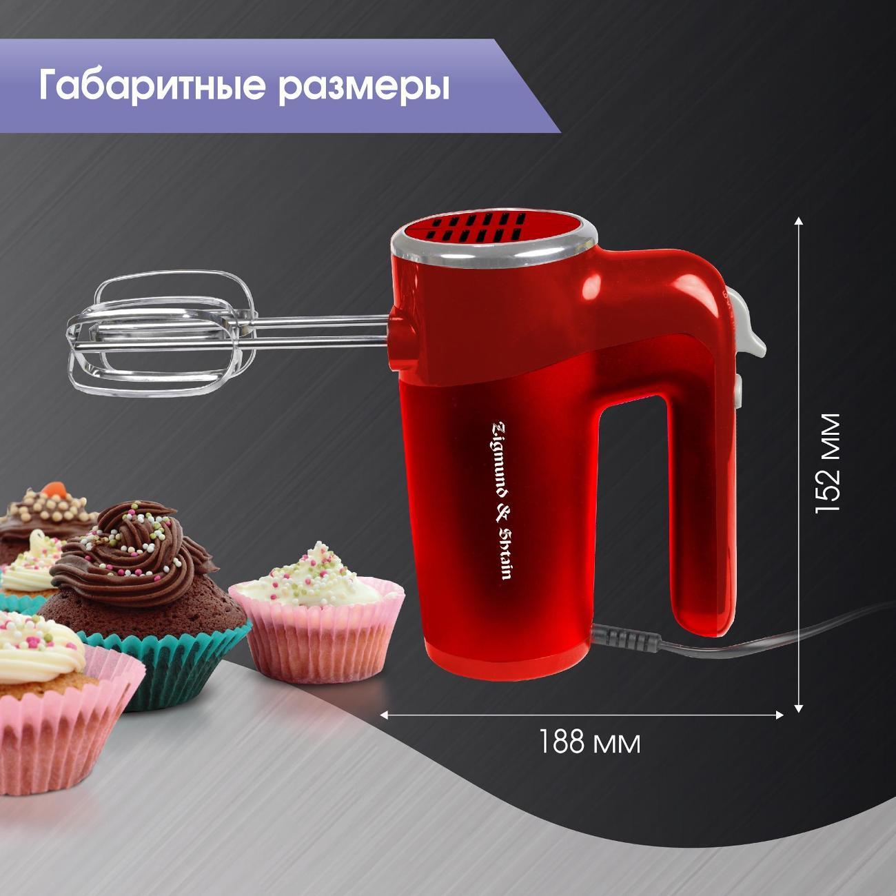 mixer-zigmund-shtain-zhm-151-9