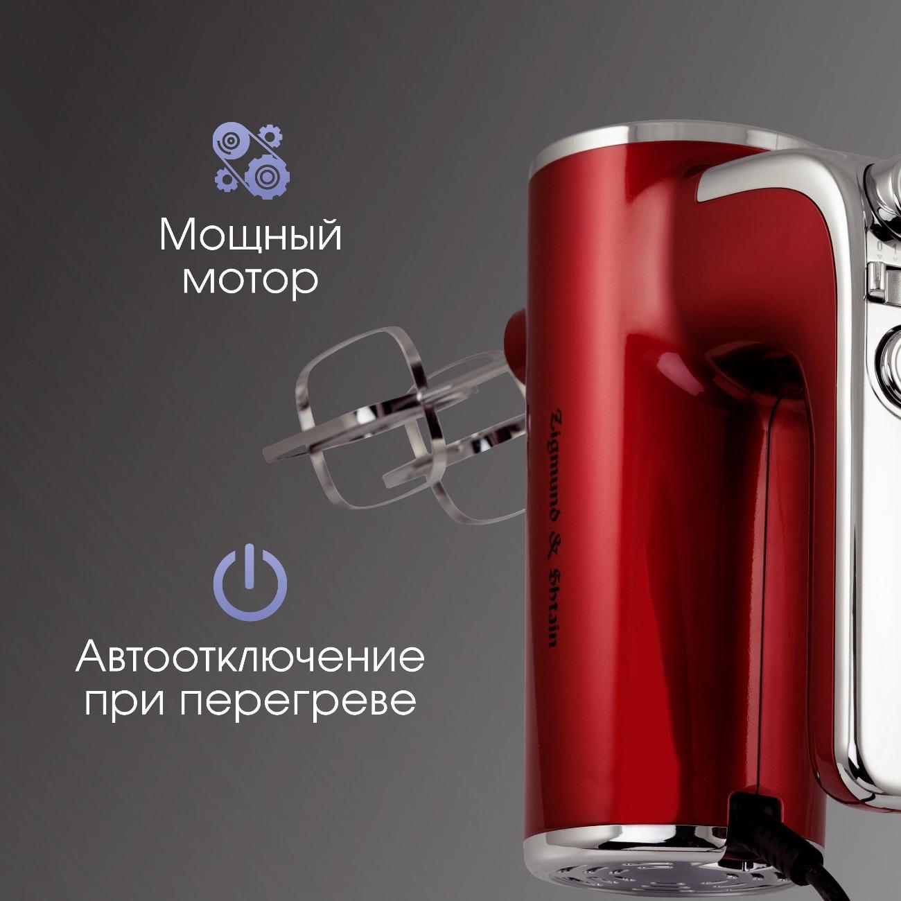 mixer-zigmund-shtain-zhm-152-3