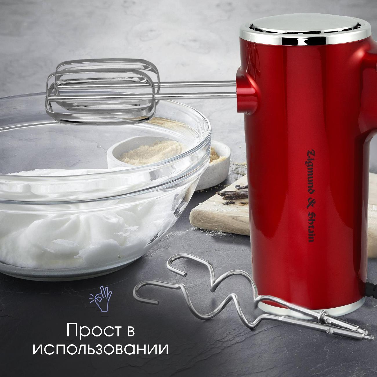 mixer-zigmund-shtain-zhm-152-4