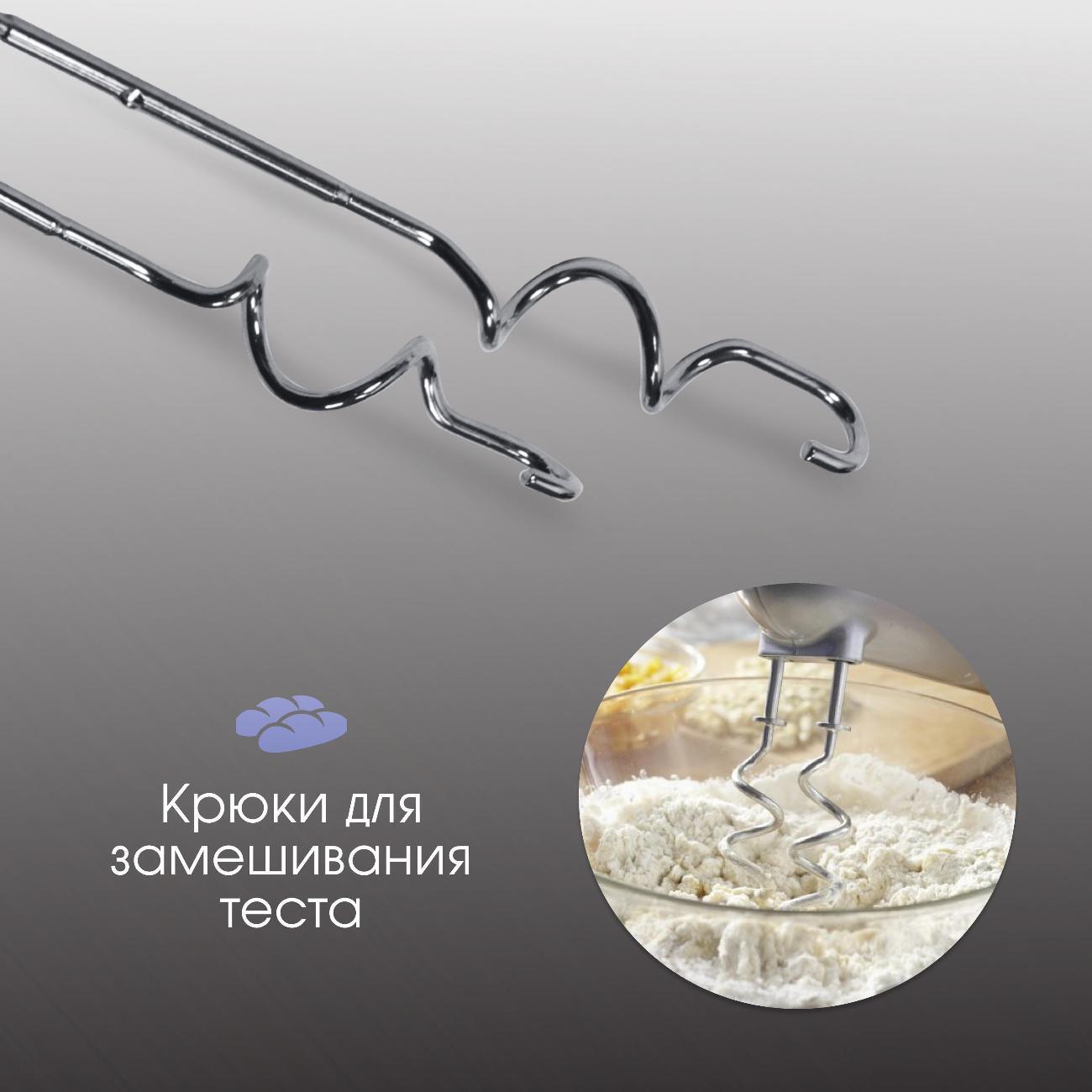 mixer-zigmund-shtain-zhm-152-5