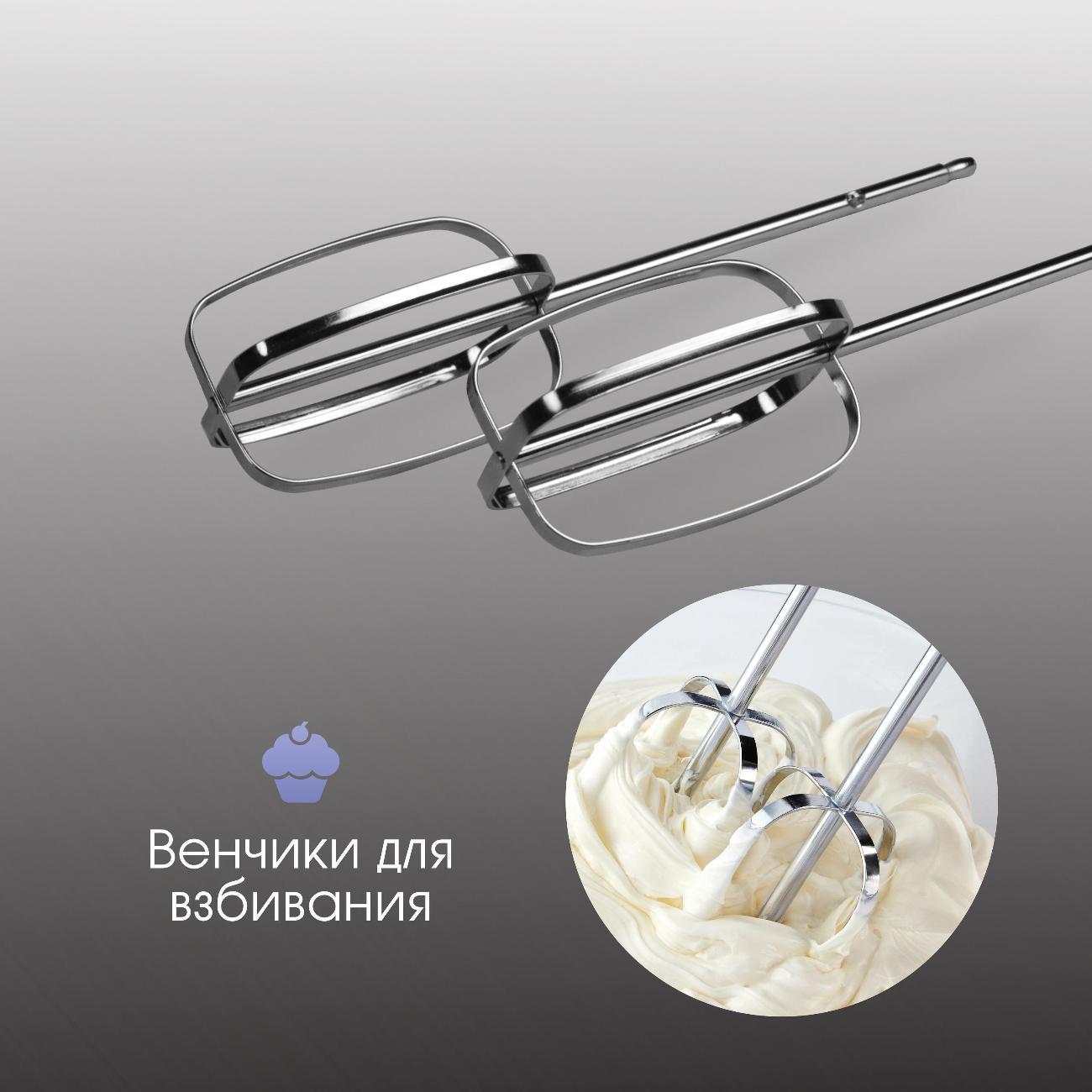 mixer-zigmund-shtain-zhm-152-6