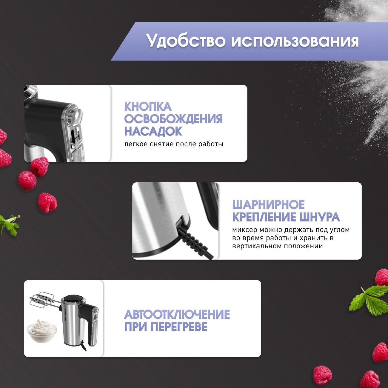 mixer-zigmund-shtain-zhm-157-6