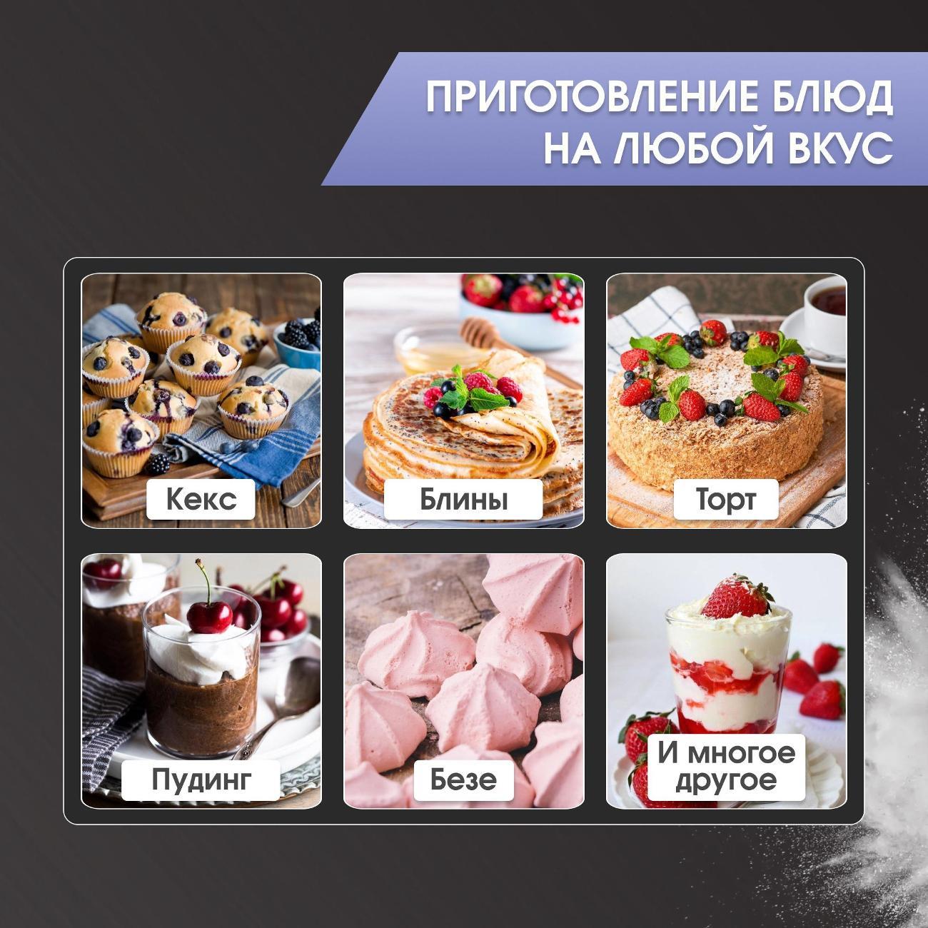 mixer-zigmund-shtain-zhm-157-8