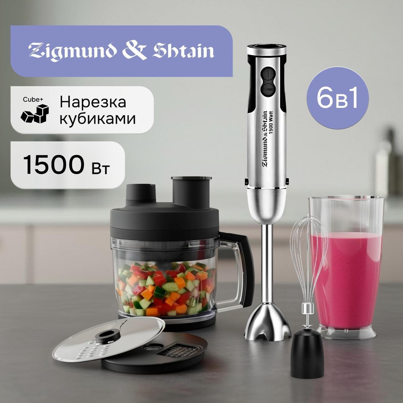 immersion-blender-zigmund-shtain-bh-347-m