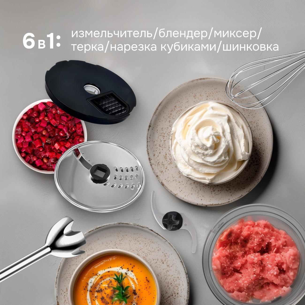 immersion-blender-zigmund-shtain-bh-347-m-2