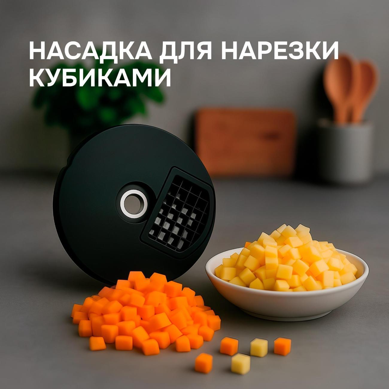 immersion-blender-zigmund-shtain-bh-347-m-3