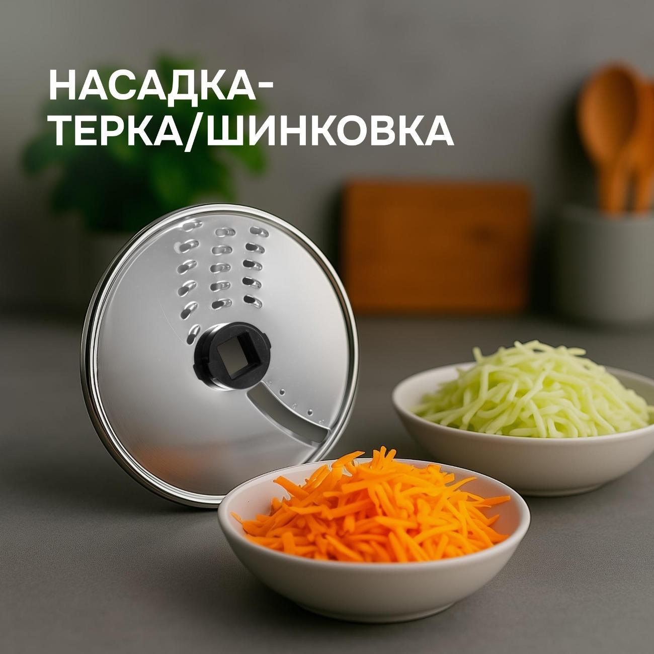 immersion-blender-zigmund-shtain-bh-347-m-7