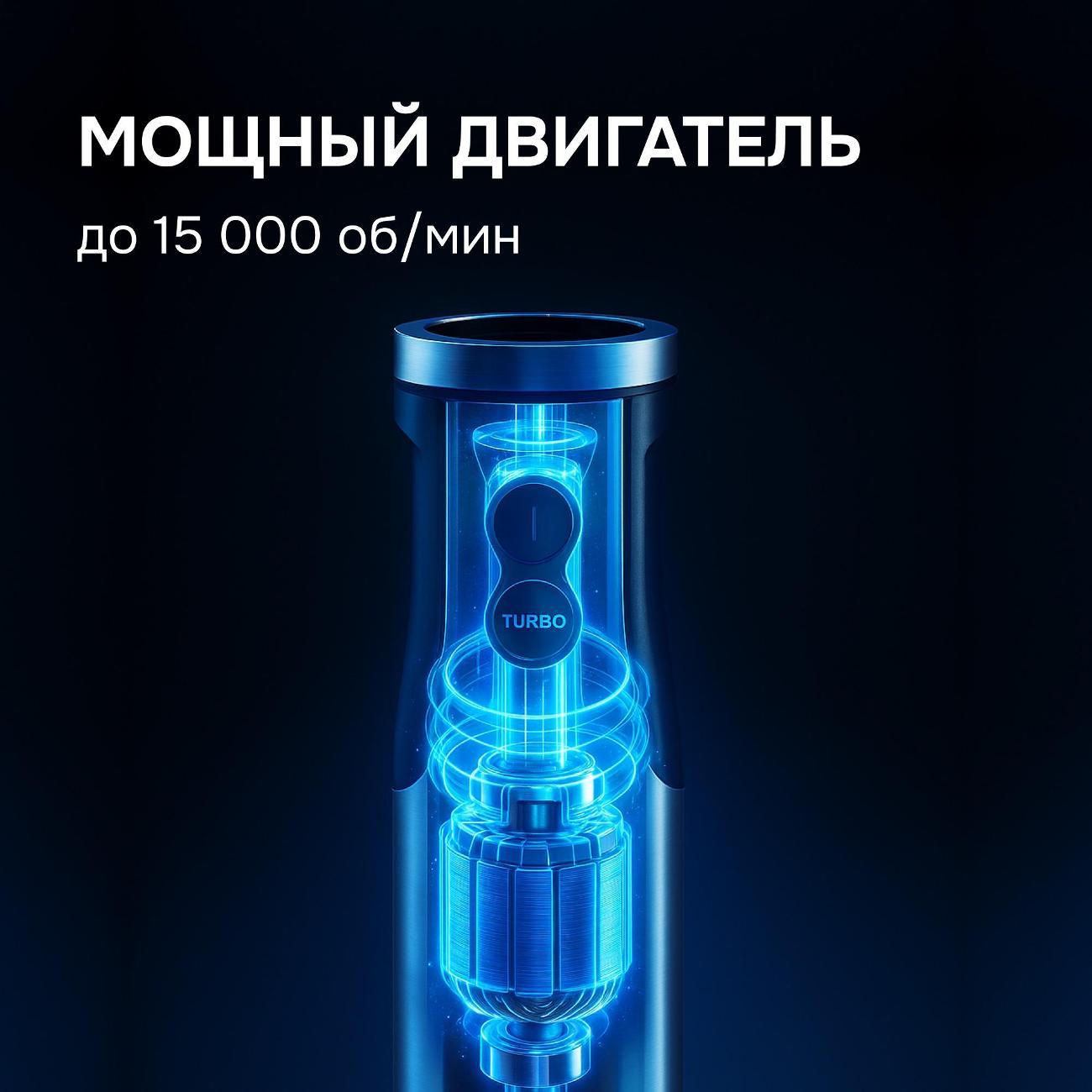 immersion-blender-zigmund-shtain-bh-347-m-8