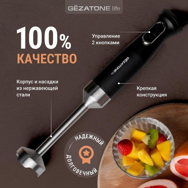 immersion-blender-gezatone-fb130-3