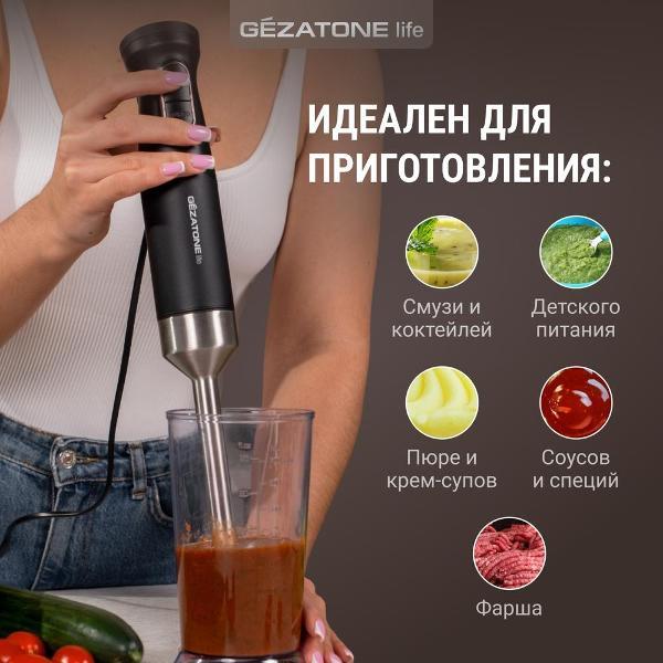 immersion-blender-gezatone-fb130-4