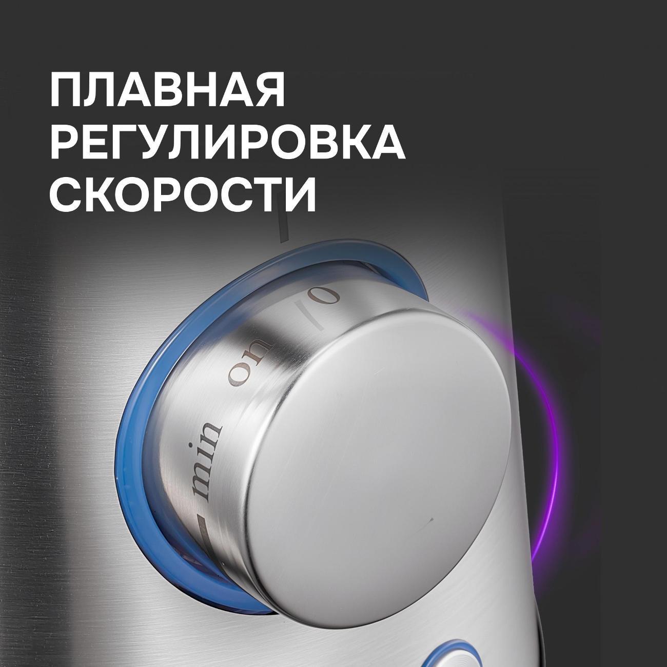 blender-stationary-zigmund-shtain-bs-445-d-2