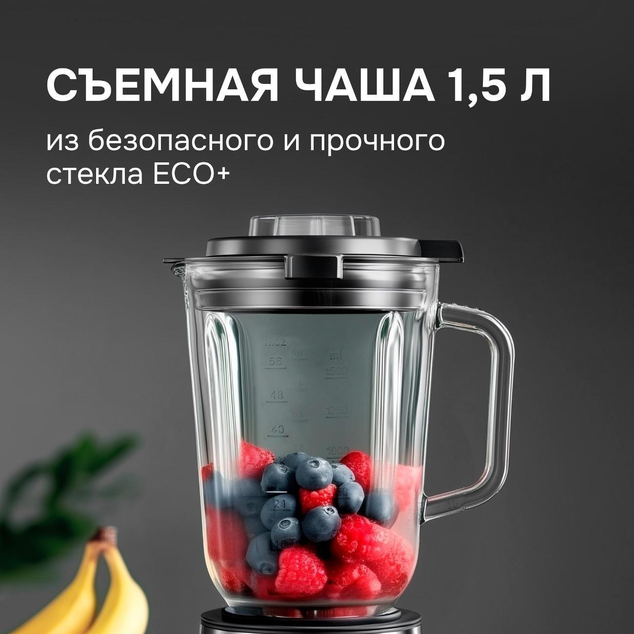 blender-stationary-zigmund-shtain-bs-445-d-6