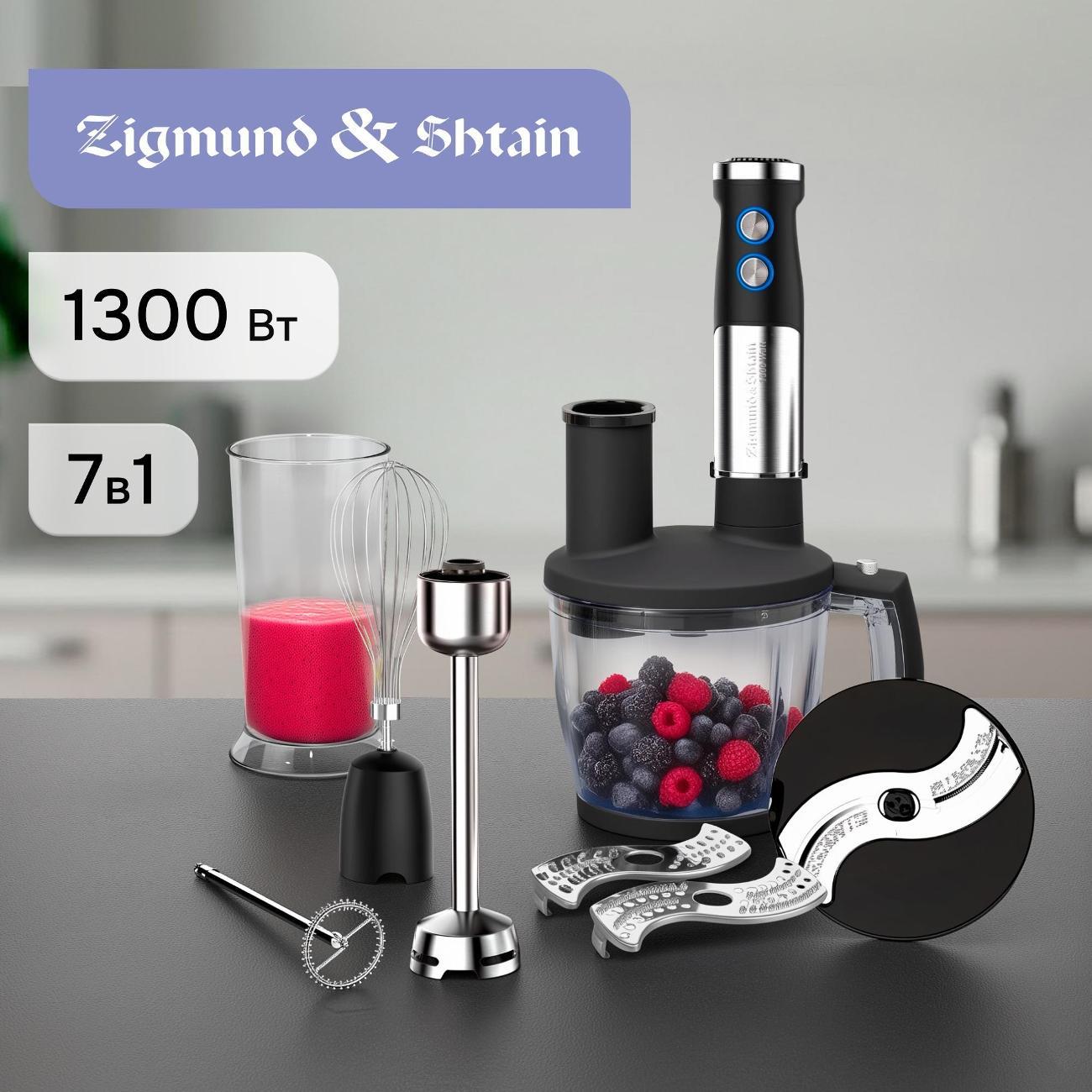 immersion-blender-zigmund-shtain-bh-350-m