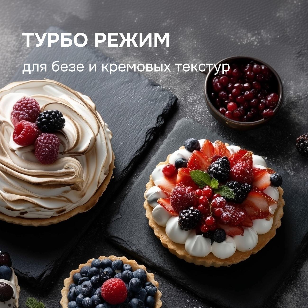 immersion-blender-zigmund-shtain-bh-346-m-9