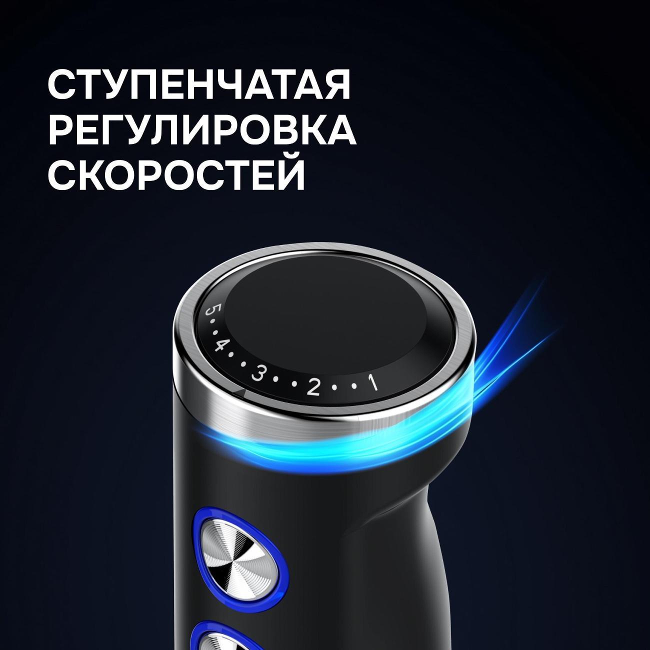 immersion-blender-zigmund-shtain-bh-346-m-10