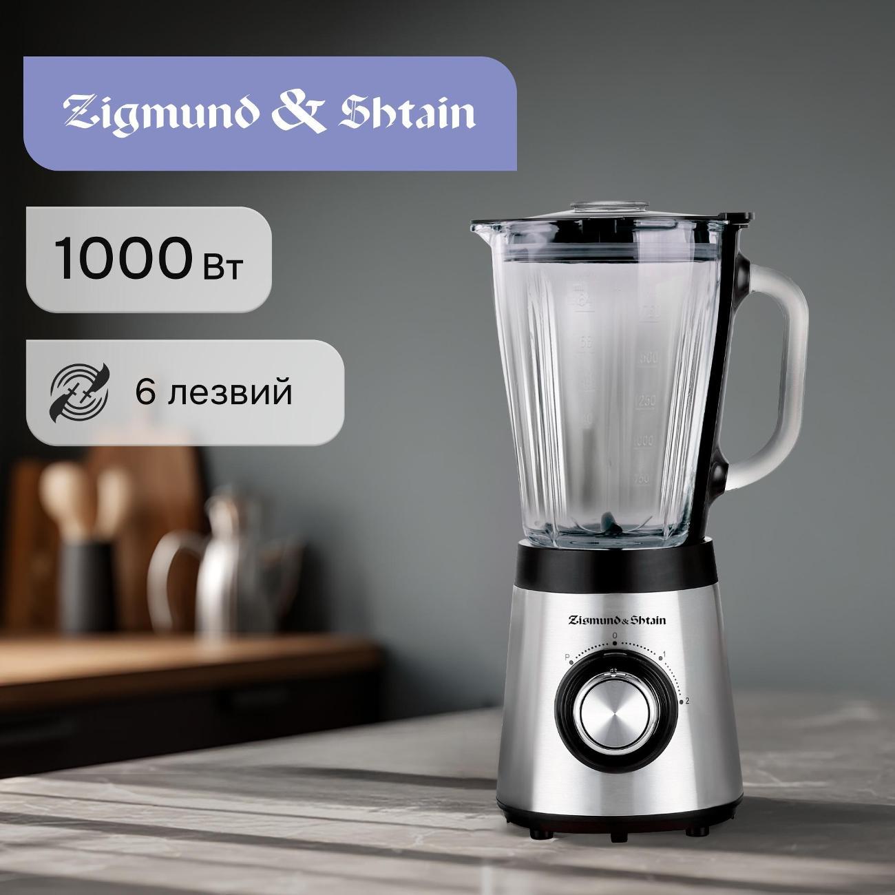 blender-stationary-zigmund-shtain-bs-448-d