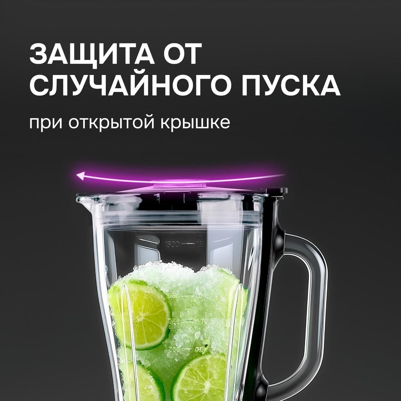 blender-stationary-zigmund-shtain-bs-448-d-7