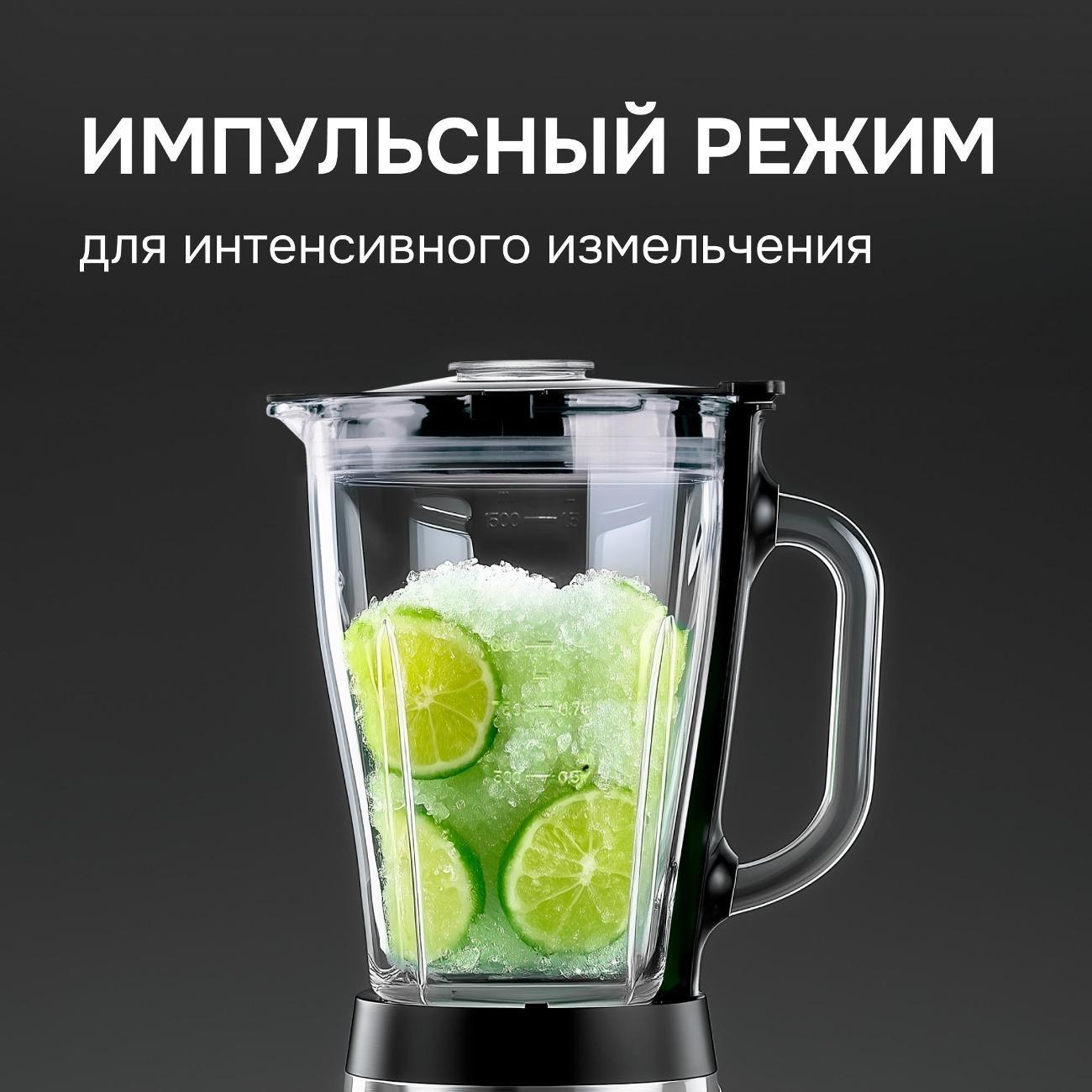 blender-stationary-zigmund-shtain-bs-448-d-8