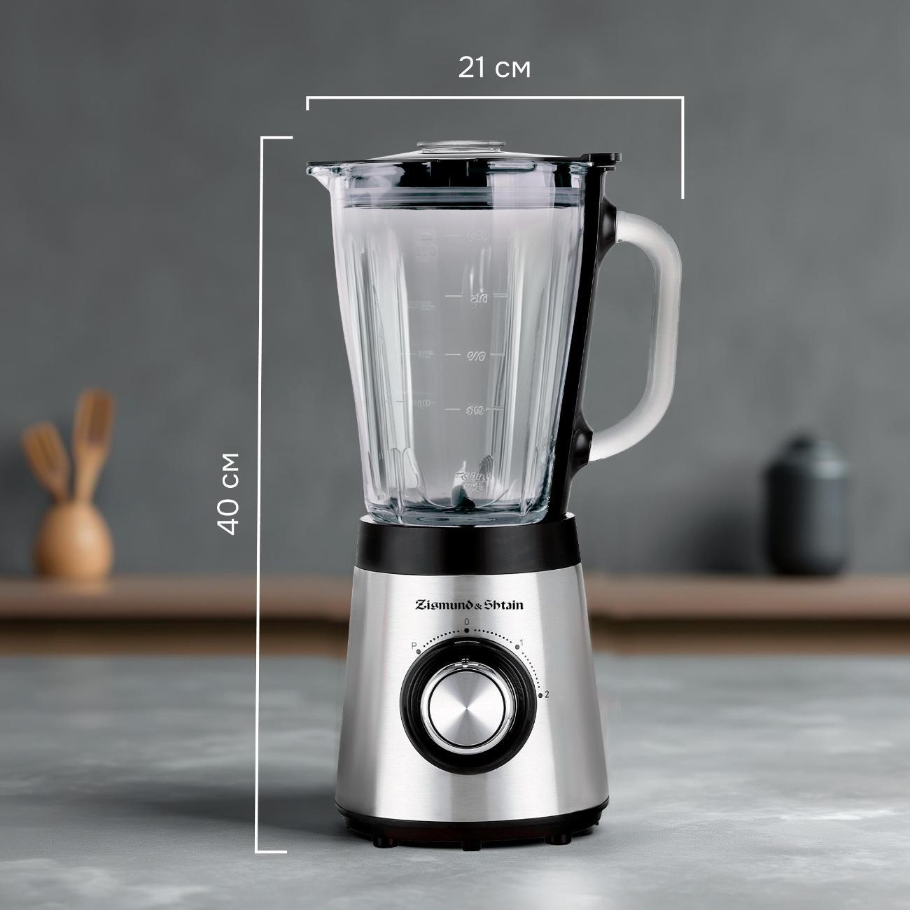 blender-stationary-zigmund-shtain-bs-448-d-10