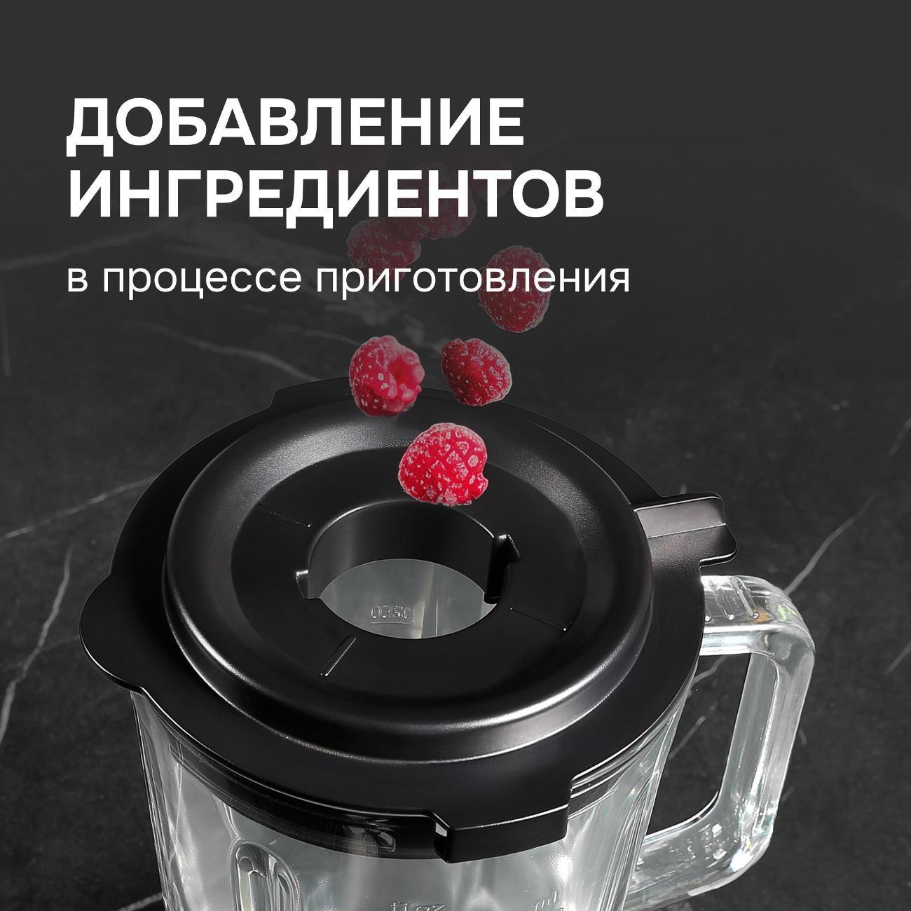 blender-stationary-zigmund-shtain-bs-447-d-4