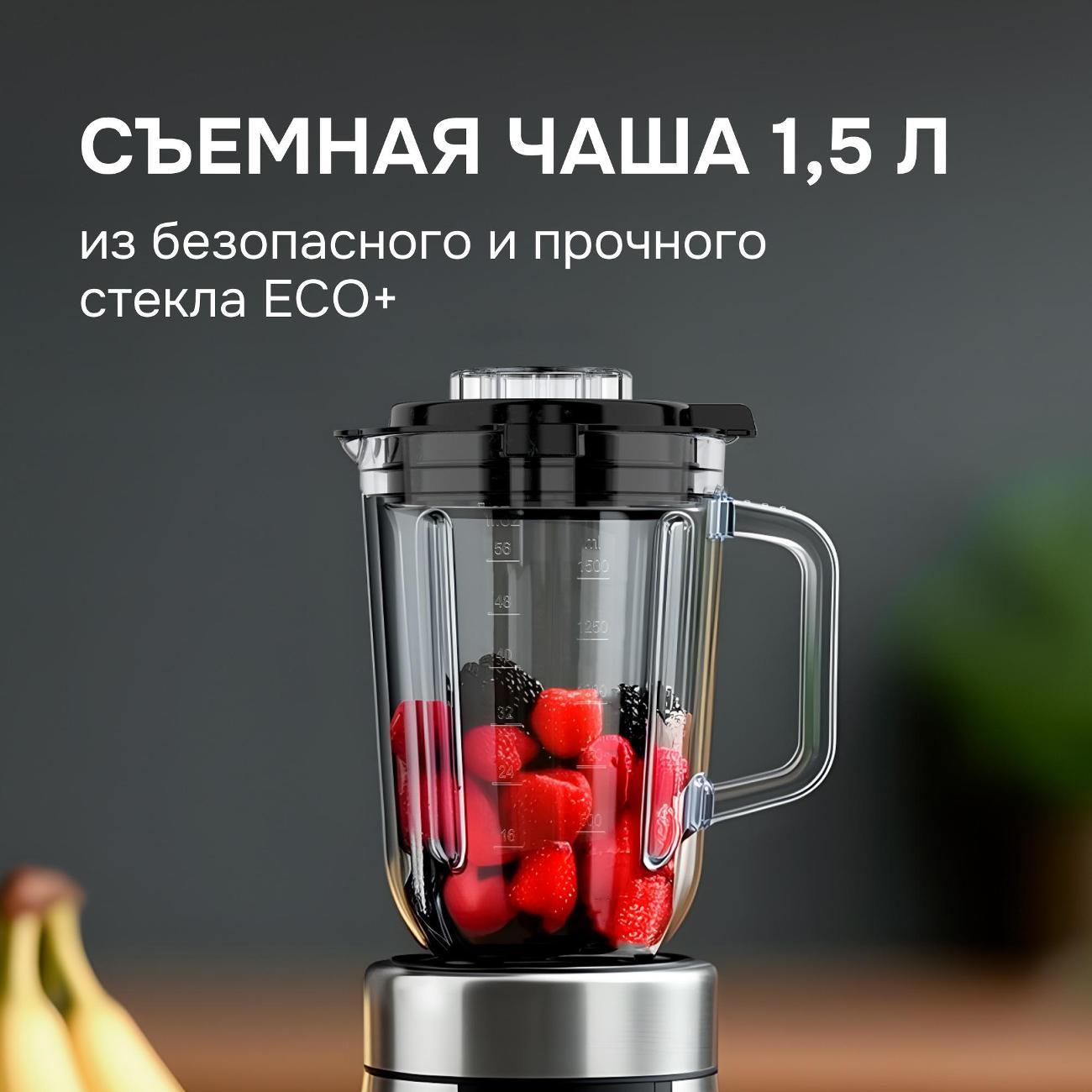 blender-stationary-zigmund-shtain-bs-447-d-6